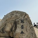 관악산김밥 이미지