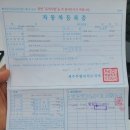 세이브카 이미지