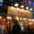 번개반점 이미지