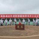 통푸