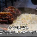 빵비어꾸차 이미지