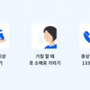 미소도우미 이미지