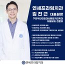 프라임연세의원 이미지