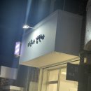 미용사 김현아