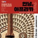 동해시문화예술회관 이미지