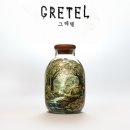 셜록홈즈용인