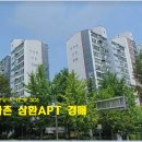 효자촌.삼환아파트 이미지