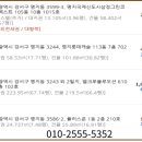 금강에프앤비