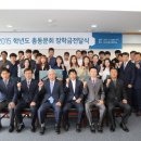 가톨릭관동대학교