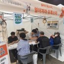 청도공영사업공사 이미지