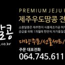 소콩 이미지