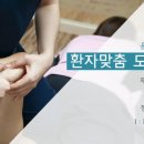 한빛정형외과의원 이미지