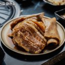 마장동고기집마전점