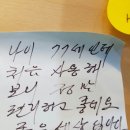 워시엔조이77 이미지
