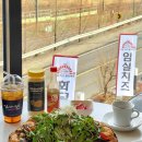 청도프로방스맛집 화덕피자와 핸드드립커피가 한 곳에! 가배빈×임쿡피자 방문 후기