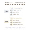 율스비어