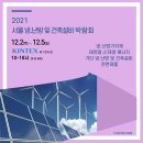 성준산업 이미지