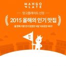 플레이트