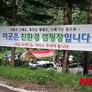 국립청옥산자연휴양림관리소 이미지