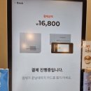 춘천 맛집 빙수하면 어디? 춘빙고 후기