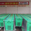 여주축협하나로마트 이미지