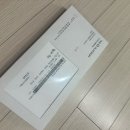 삼성법무사사무소 - 거창군 죽전1길 18 | (할부완) 드뎌 등기쳤다 삼성카드 취득세 6개월 할부 후기 & 프로세스 + 법무사 비용