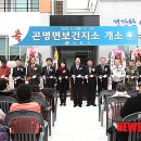 사천보건지소 이미지