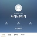 예랑서점 | [8월 5주차] 도태된 하루하루를