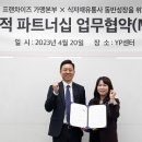 본푸드서비스 이미지