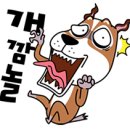 그랜드스팀세차 - 창원시 마산회원구 호계본동로 17-2 | 그랜드스팀세차