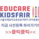 어린이뮤지컬 또봇 이미지