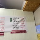 대정리식당