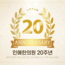 미엘인애한의원 이미지