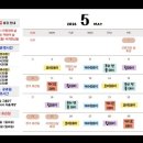 코치짐PT 미사점 | [하남/미사] 미사역헬스장 여성 전용 "레이디짐 미사점" 추천 (미사역 PT, 그룹PT 후기)