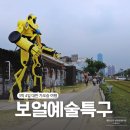 가오슝 가볼만한곳 보얼예술특구, 영국대사관