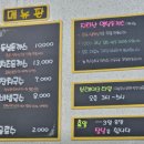 청천초등학교 | 구례 화엄사 맛집, 돈까스 찾는다면? 아이들도 반한 지리산 옛날돈가스 솔직후기