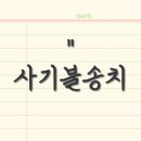 법무법인동주인천사무소 이미지