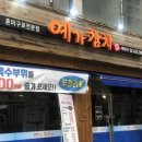 예가참치 이미지