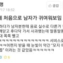 잠실스테이 이미지