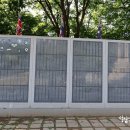 베트남참전기념탑 이미지