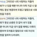 아가페토이