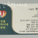 너싱홈간호박사네 이미지