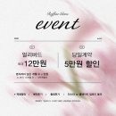 더벤티서울중계초점 | ⁠서울 웨딩스냅 50만원대 어두운홀 가성비 본식스냅 추천 FKI플라자 라피네블랑 계약후기 짝꿍코드
