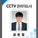 케이정보통신 이미지