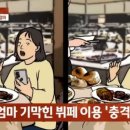 쌍둥이부페 이미지