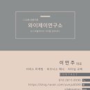 남은자장애인자립생활센터 이미지