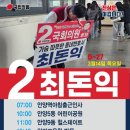 안양8동경로당 이미지