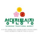 푸른목장정육점