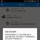 경주시작