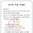 구로구민체육센터 이미지